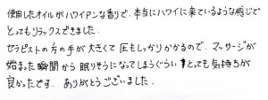 voice_img006