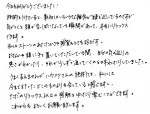 voice_img008