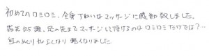 voice_img012