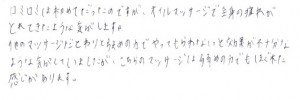 voice_img015